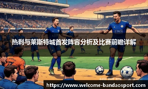 半岛体育