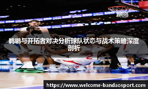 半岛体育