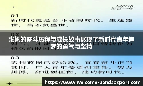 半岛体育