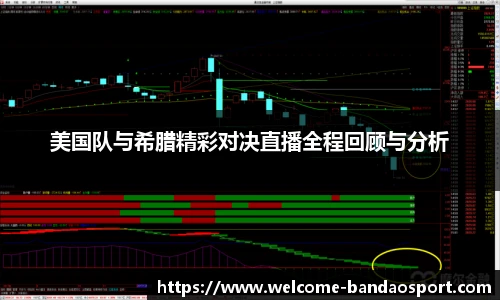 半岛体育官网