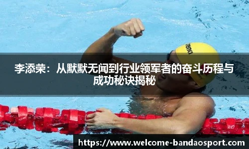 半岛体育