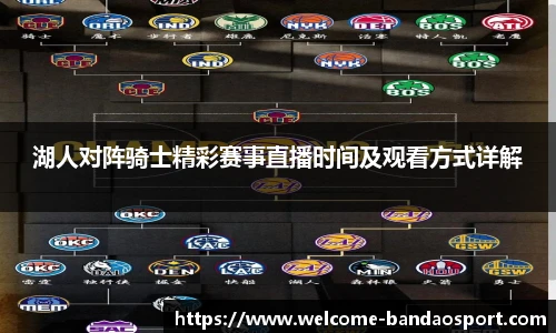半岛体育官网
