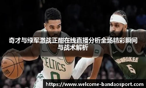 半岛体育官网